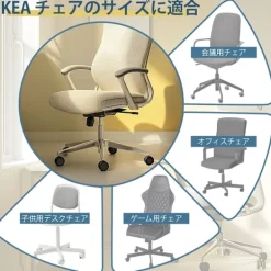 Kontorsmöbler>5 st Kontorsstolshjul för IKEA, 10 mm x 22 mm, Lämpliga för Hårda Golv (250 kg Kapacitet) -FA5- Parent